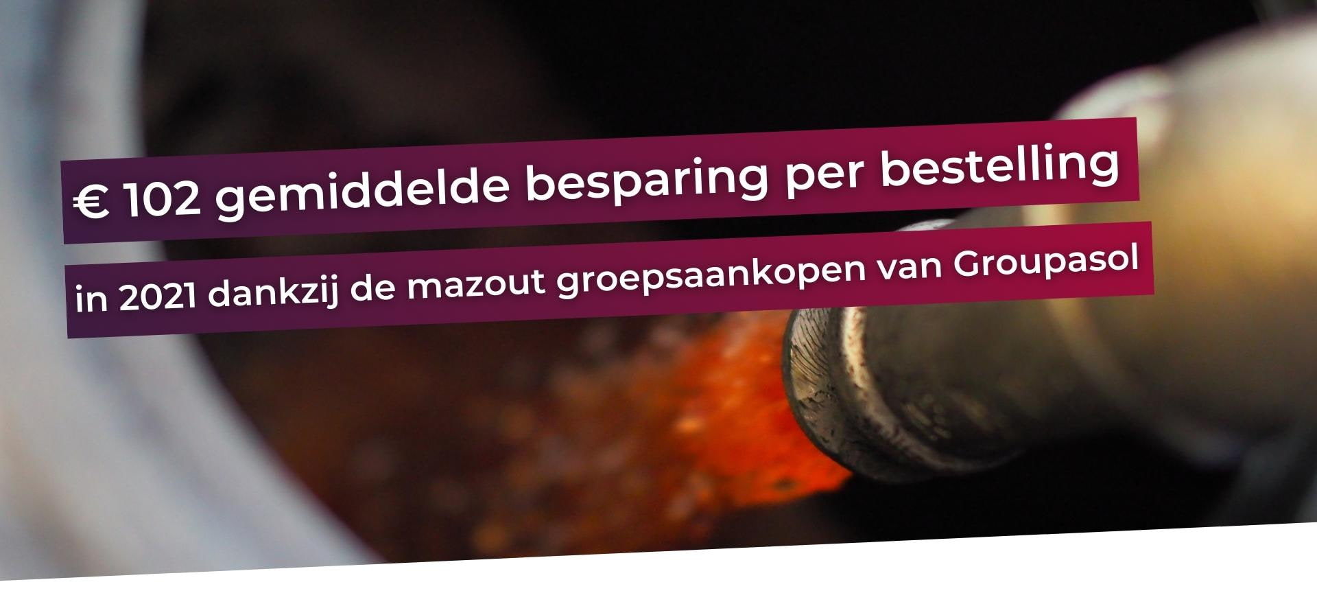 € 102 gemiddelde besparing per bestelling in 2021 dankzij de mazout groepsaankopen van Groupasol